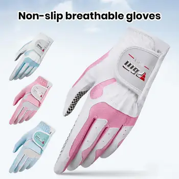1 Пара перчаток для гольфа с крепежной лентой Износостойкие высокоэластичные дышащие перчатки для поглощения пота для любителей гольфа