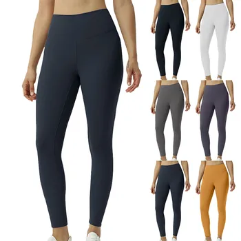 Новые h Разноцветные Однотонные эластичные брюки с высокой талией, подтягивающие бедра, укороченные брюки для йоги, спортивные повседневные брюки